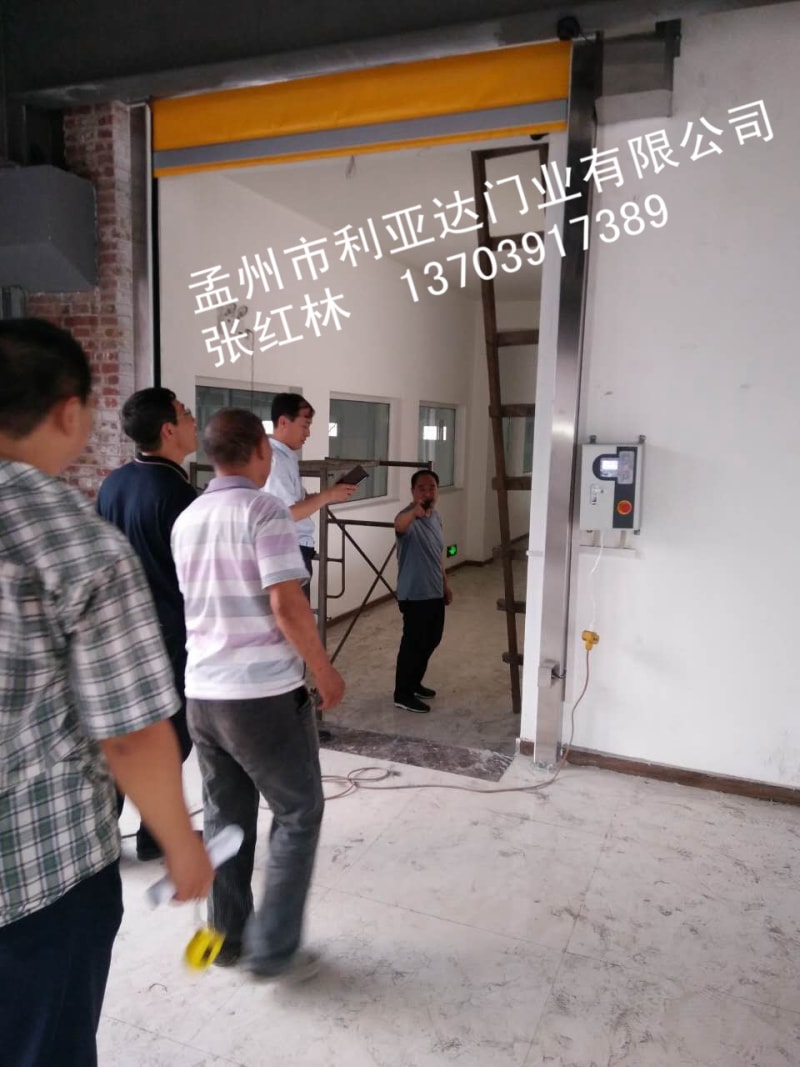 山西一果食品有限公司 快卷安裝驗(yàn)收完畢！  